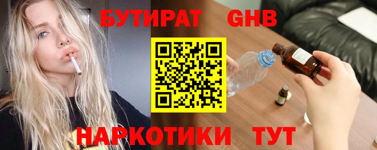 АМФЕТАМИН Калининград
