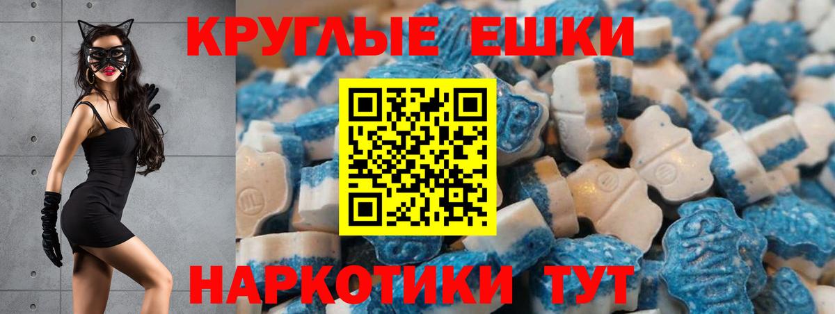 ЭКСТАЗИ VHQ Калининград