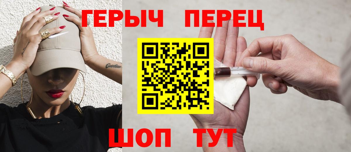 ГЕРОИН Афган Калининград