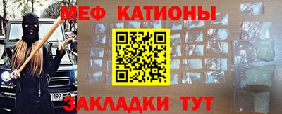 наркотики Краснознаменск