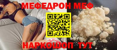 крисы Краснодар