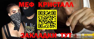 крисы Краснодар