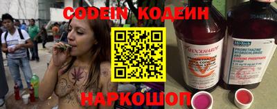 наркотики Краснознаменск