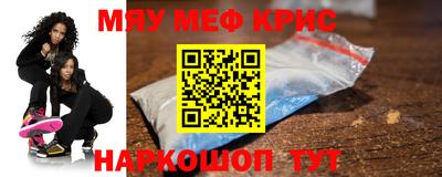 наркотики Краснознаменск