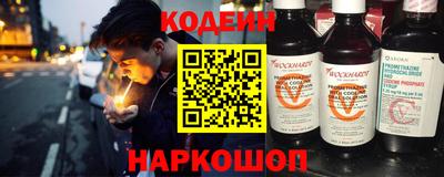 наркотики Краснознаменск