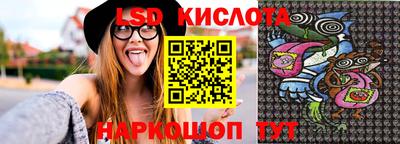 гашишное масло Краснокаменск