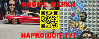 гашишное масло Краснокаменск