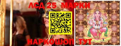 гашишное масло Краснокаменск