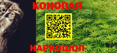 гашишное масло Краснокаменск