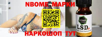 наркотики Краснознаменск