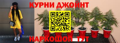 наркотики Краснознаменск