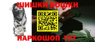 наркотики Краснознаменск
