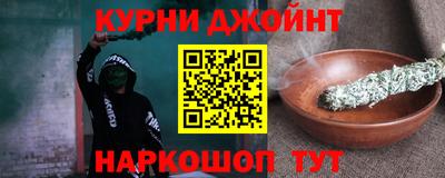 наркотики Краснознаменск
