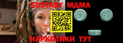крисы Краснодар