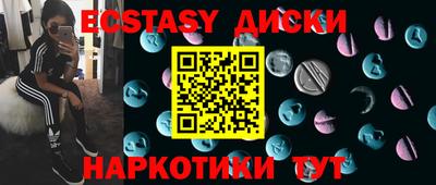 гашишное масло Краснокаменск