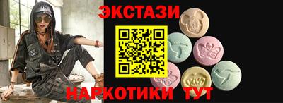 гашишное масло Краснокаменск