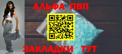 гашишное масло Краснокаменск