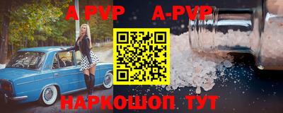 крисы Краснодар