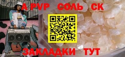 наркотики Краснознаменск