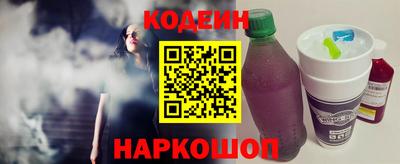 гашишное масло Краснокаменск
