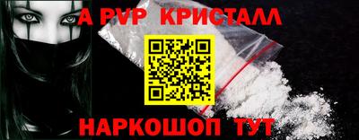 крисы Краснодар
