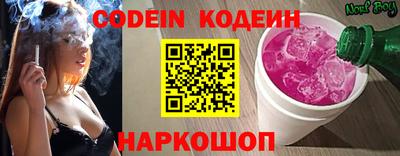 наркотики Краснознаменск