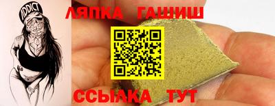 наркотики Краснознаменск