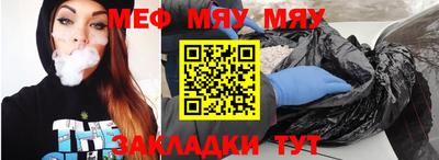 гашишное масло Краснокаменск