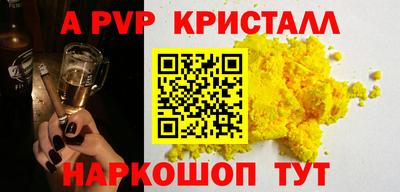 гашишное масло Краснокаменск