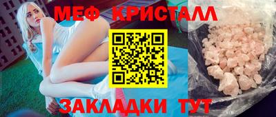 крисы Краснодар