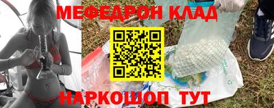 крисы Краснодар