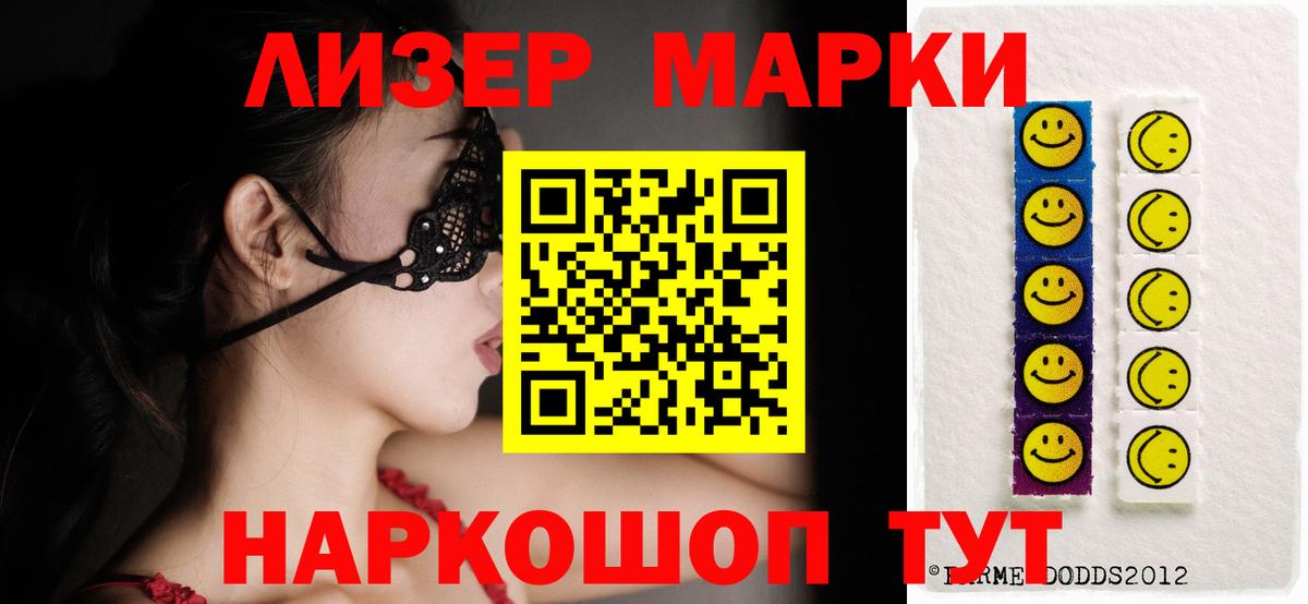 Калининград  ЛСД экстази ecstasy  Вход с VPN 