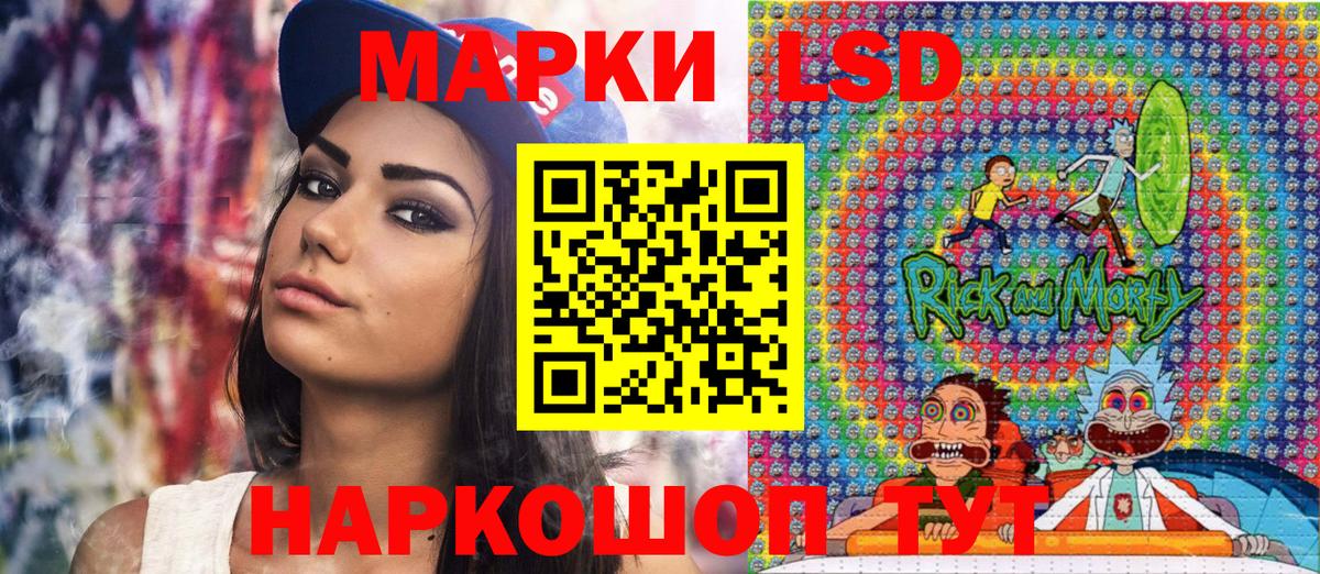 Калининград  Марки N-bome 1,5мг  Наркотические марки  Вход с VPN 