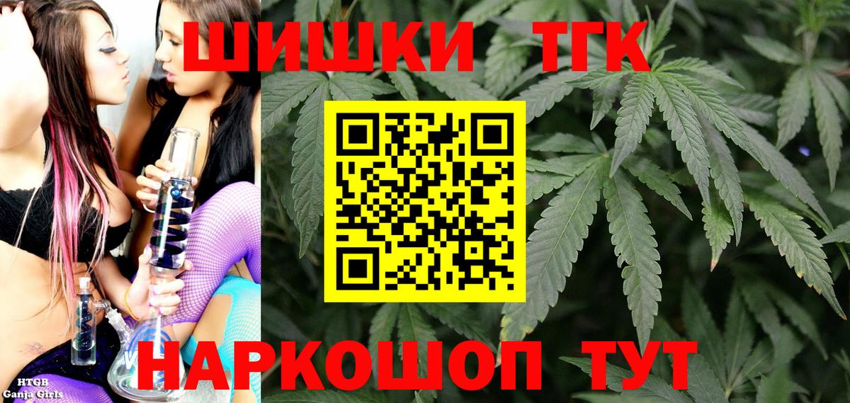 МАРИХУАНА LSD WEED Калининград
