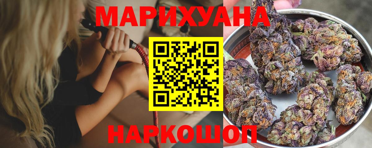 Калининград  Каннабис SATIVA & INDICA  Бошки Шишки ГИДРОПОН  Вход с VPN 